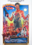 Big Trouble In Little China / one sheet / USA