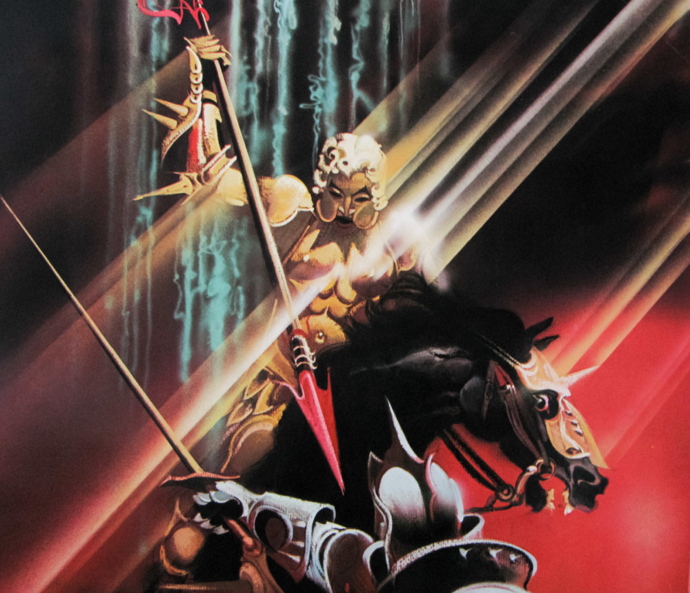 Excalibur / one sheet / USA