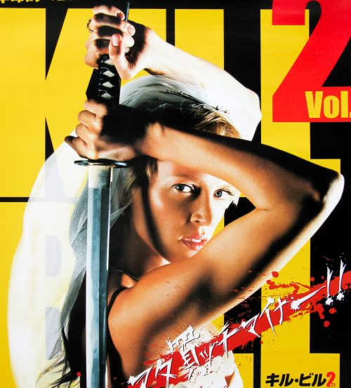 Kill Bill: Vol. 2 / B2 / DVD style / Japan