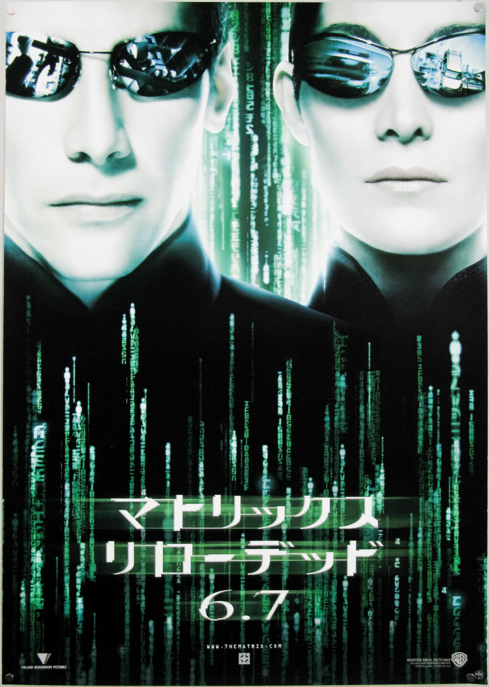 The Matrix Reloaded / B1 / Neo and Trinity / Japan